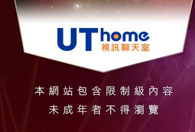 潮吹影片本網站包含限制級內容，未成年不得瀏覽