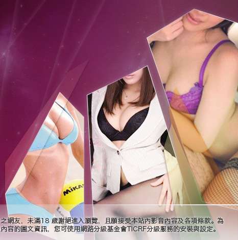 潮吹影片大胸部美女圖